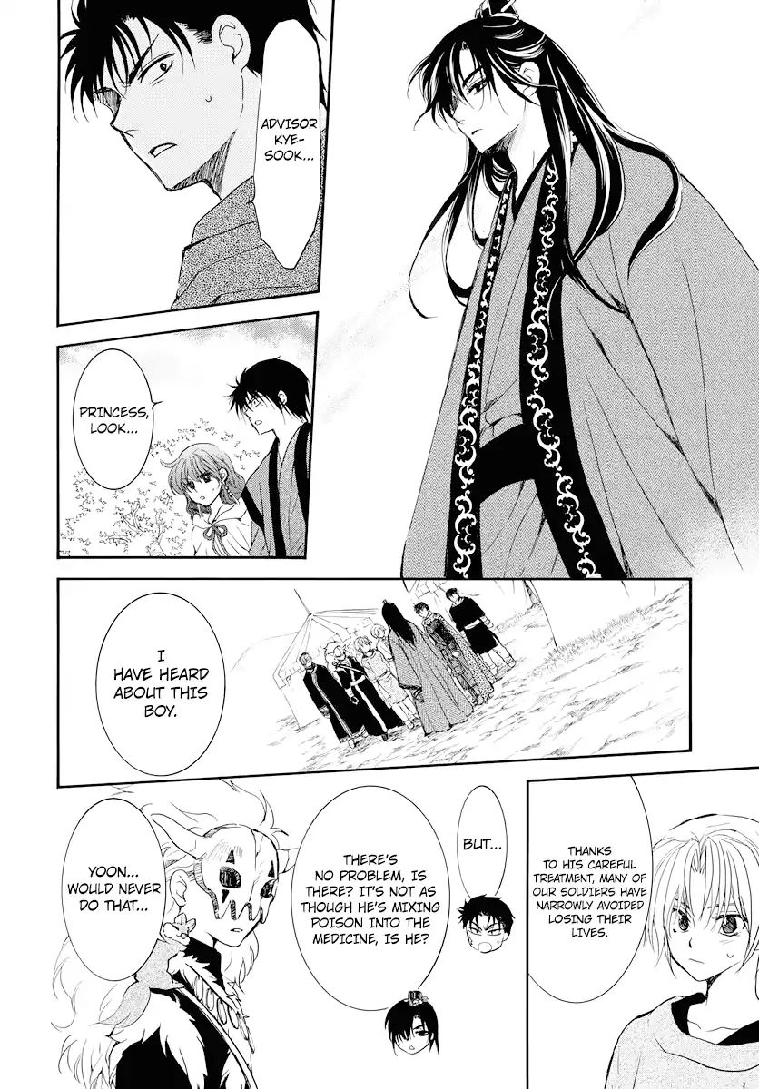 Akatsuki No Yona - Chapter 177: I Mean, I Heard You