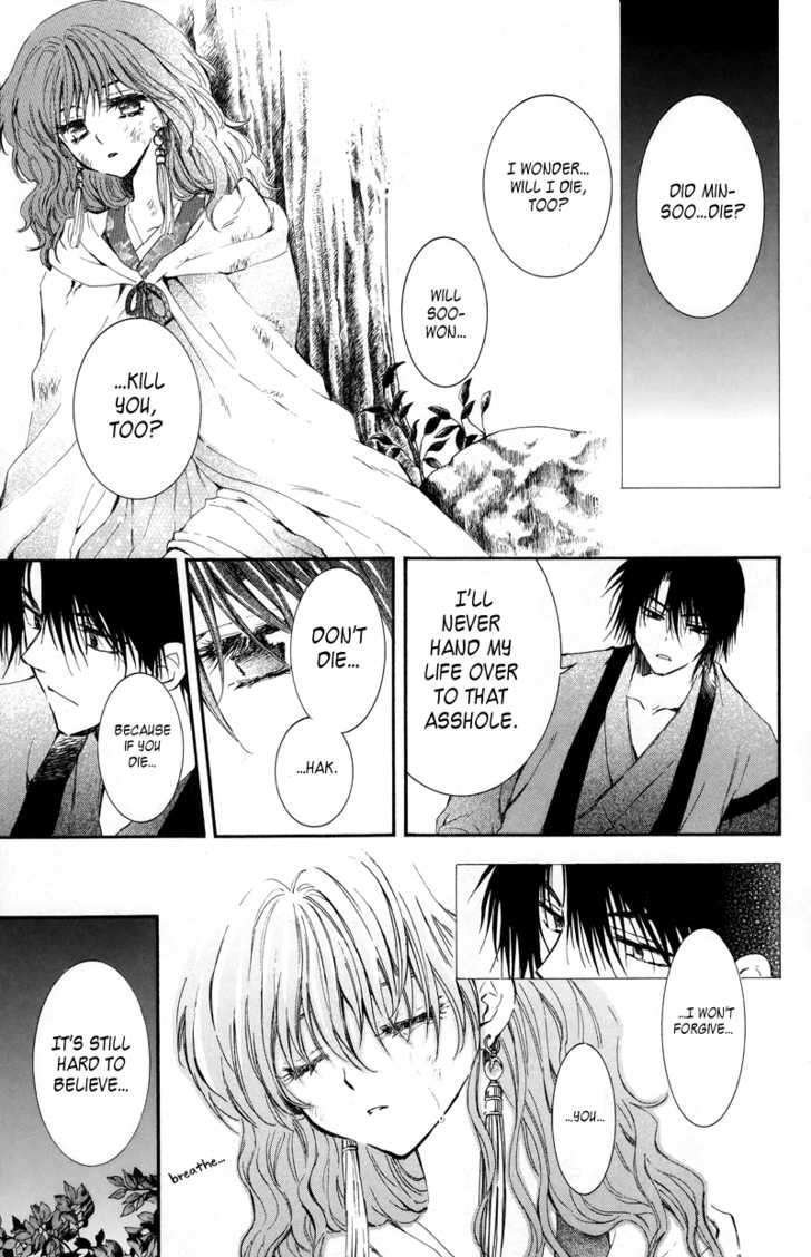 Akatsuki No Yona - Chapter 3 : Hands Held Firmly Behind His Back