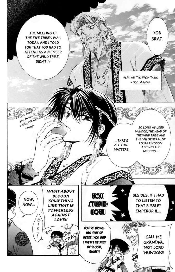 Akatsuki No Yona - Chapter 3 : Hands Held Firmly Behind His Back