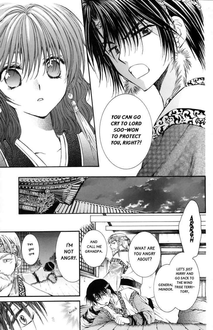 Akatsuki No Yona - Chapter 3 : Hands Held Firmly Behind His Back