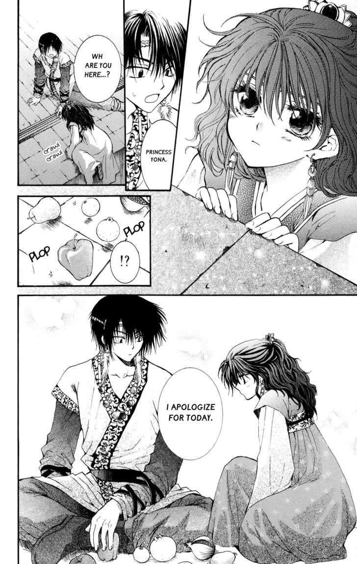 Akatsuki No Yona - Chapter 3 : Hands Held Firmly Behind His Back