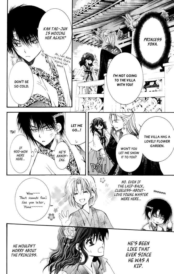 Akatsuki No Yona - Chapter 3 : Hands Held Firmly Behind His Back