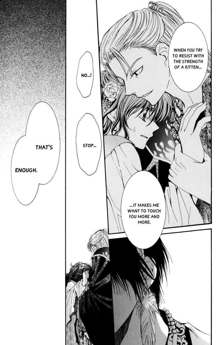 Akatsuki No Yona - Chapter 3 : Hands Held Firmly Behind His Back