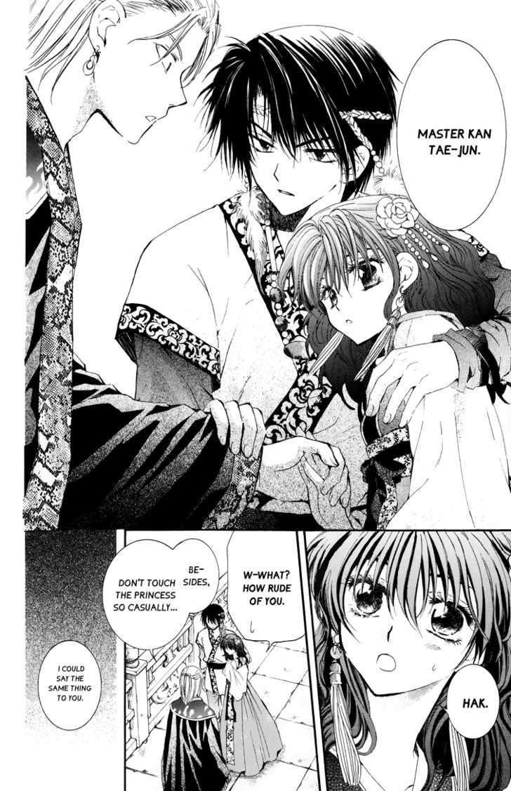 Akatsuki No Yona - Chapter 3 : Hands Held Firmly Behind His Back