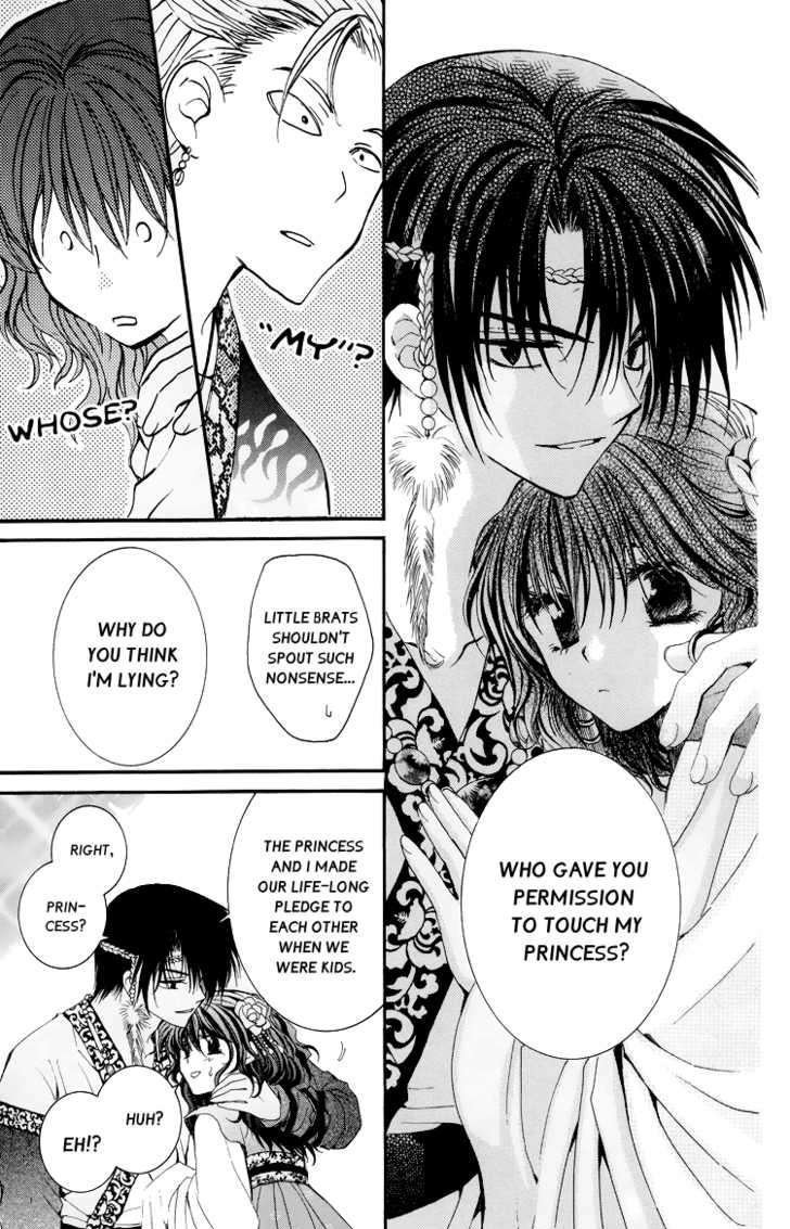 Akatsuki No Yona - Chapter 3 : Hands Held Firmly Behind His Back