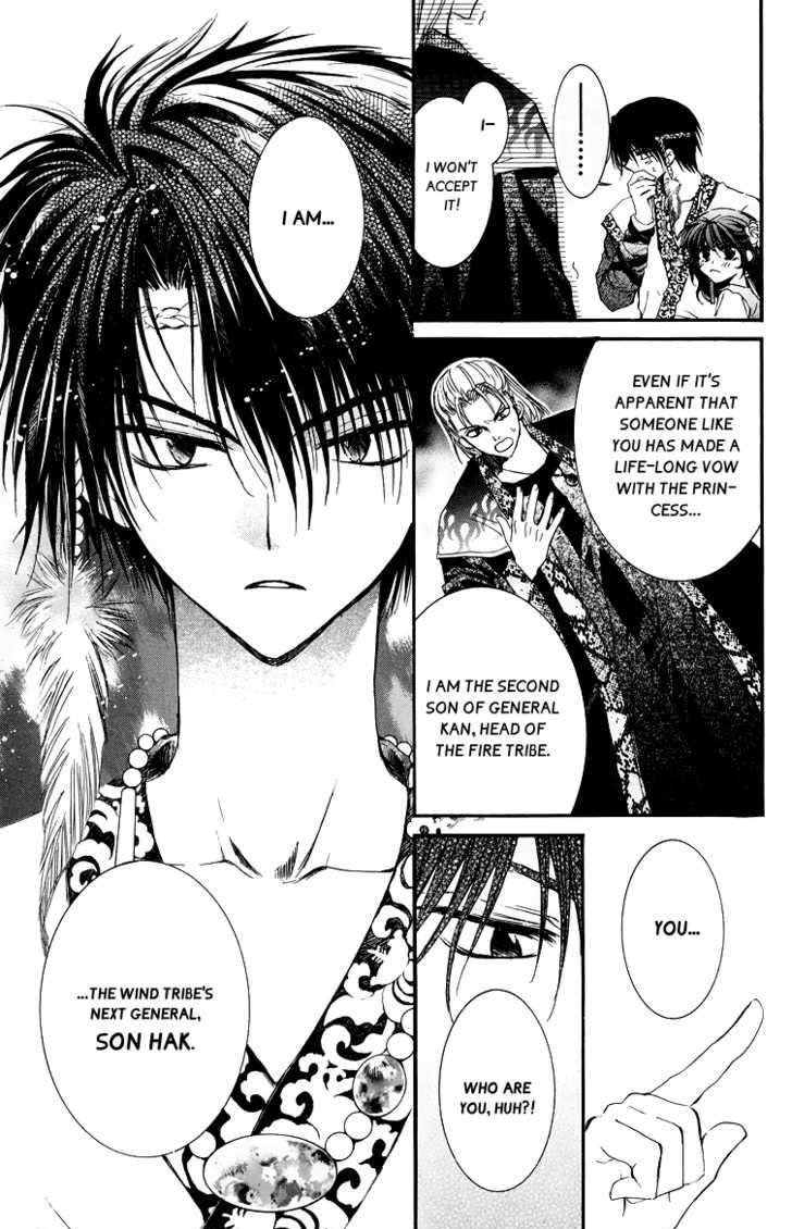 Akatsuki No Yona - Chapter 3 : Hands Held Firmly Behind His Back