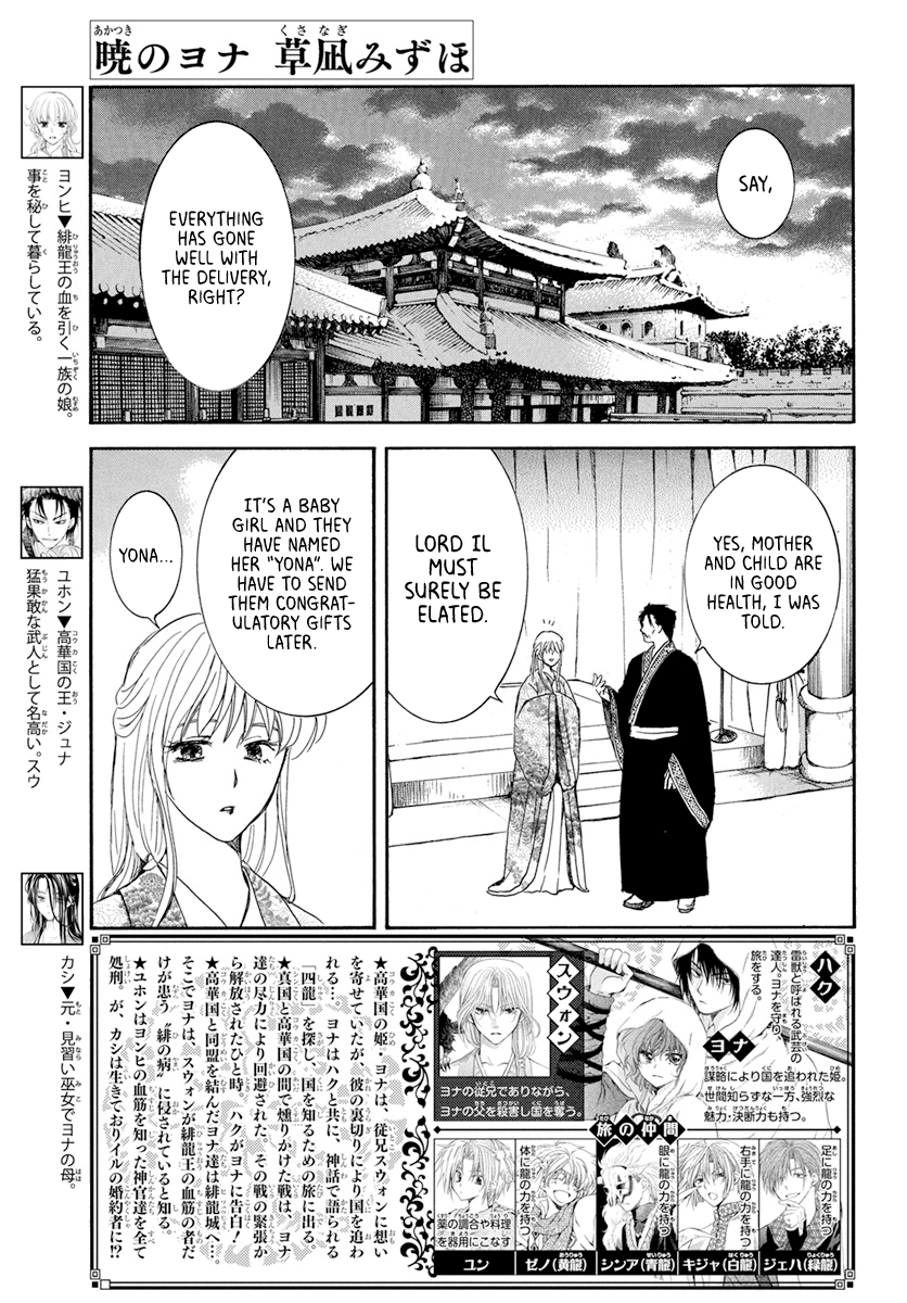 Akatsuki No Yona - Chapter 194: Red Blood Obsession