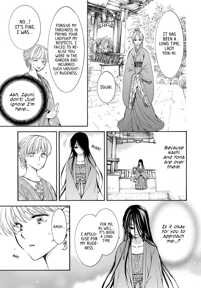 Akatsuki No Yona - Chapter 194: Red Blood Obsession