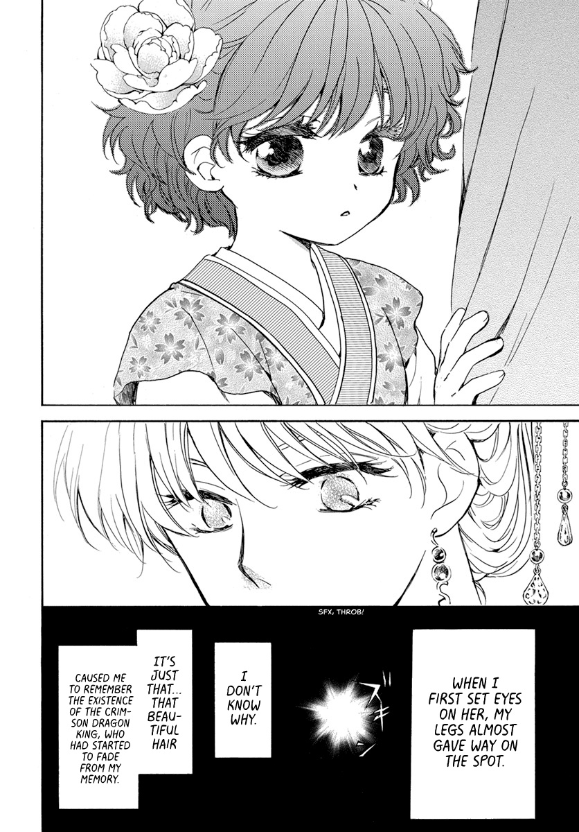 Akatsuki No Yona - Chapter 194: Red Blood Obsession