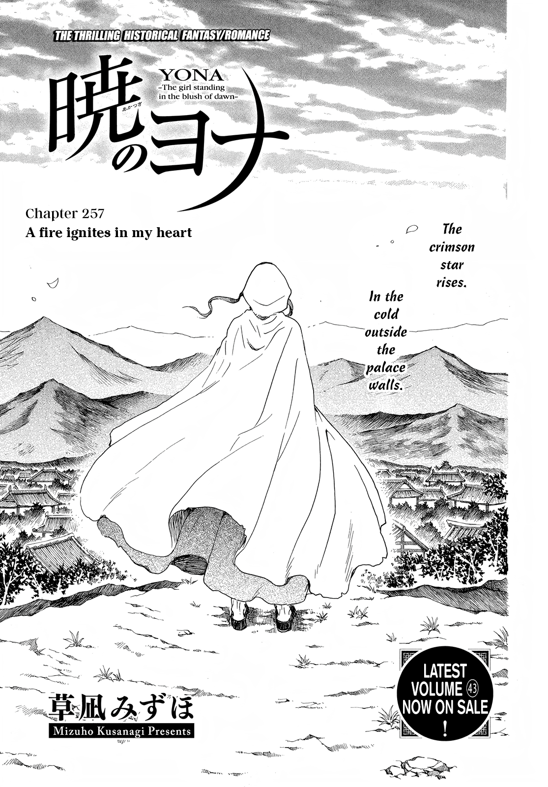 Akatsuki No Yona - Chapter 257: A Fire Ignites In My Heart