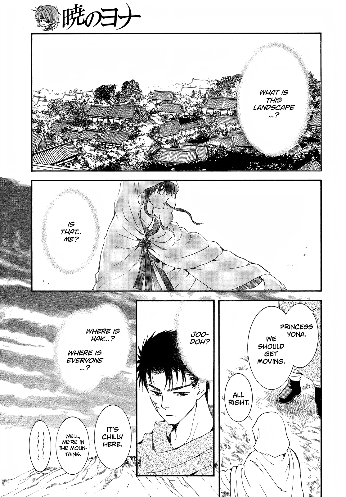 Akatsuki No Yona - Chapter 257: A Fire Ignites In My Heart