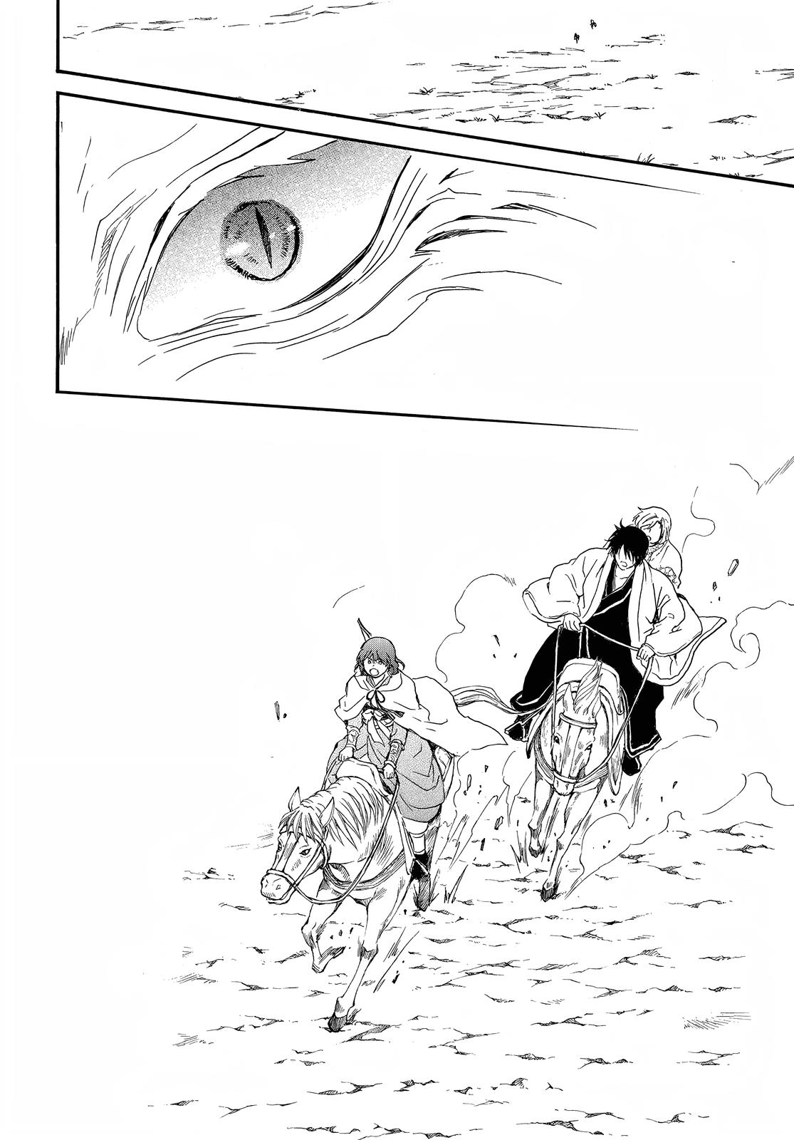 Akatsuki No Yona - Chapter 250: To The Place Where Sadness Ends