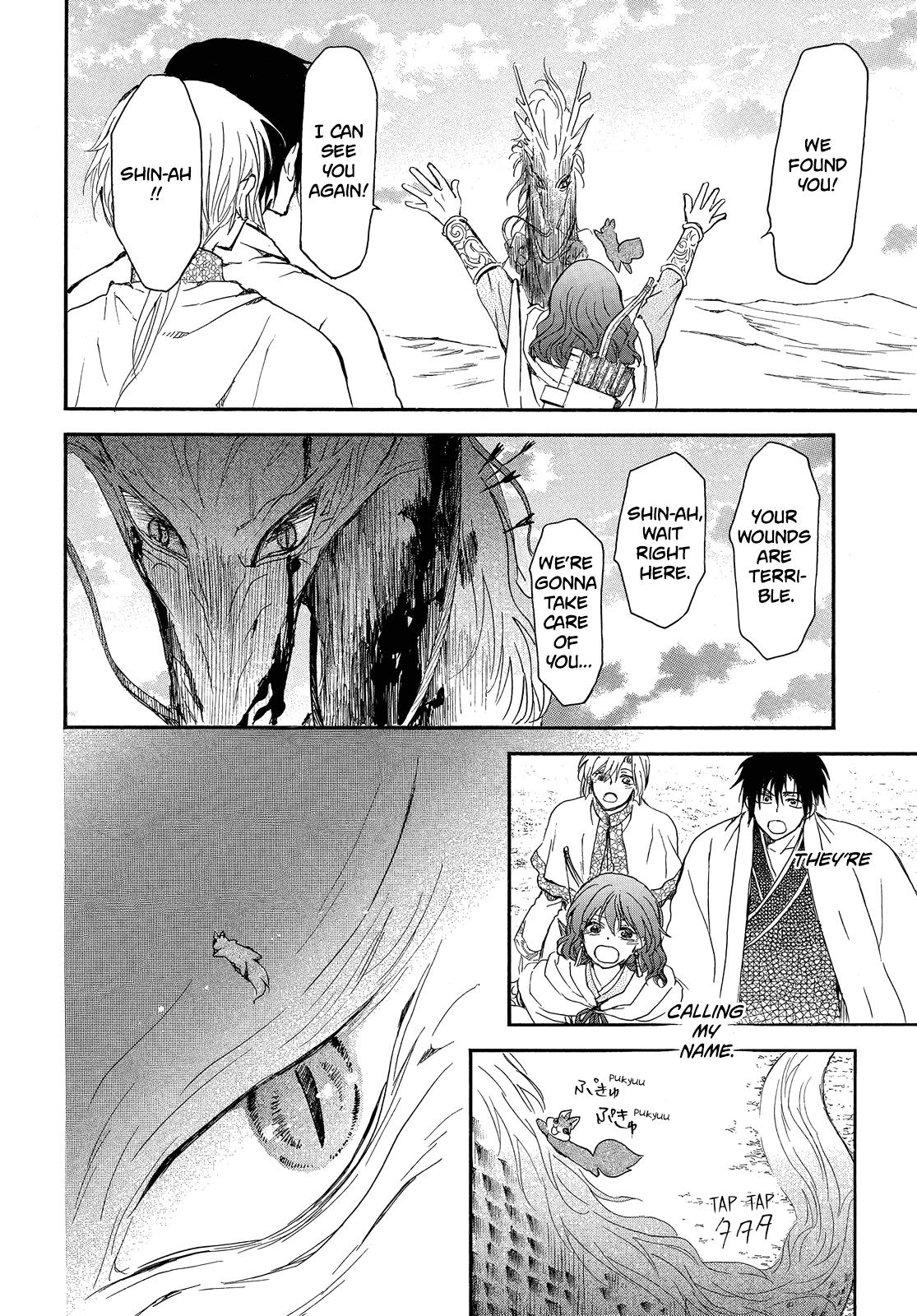 Akatsuki No Yona - Chapter 250: To The Place Where Sadness Ends