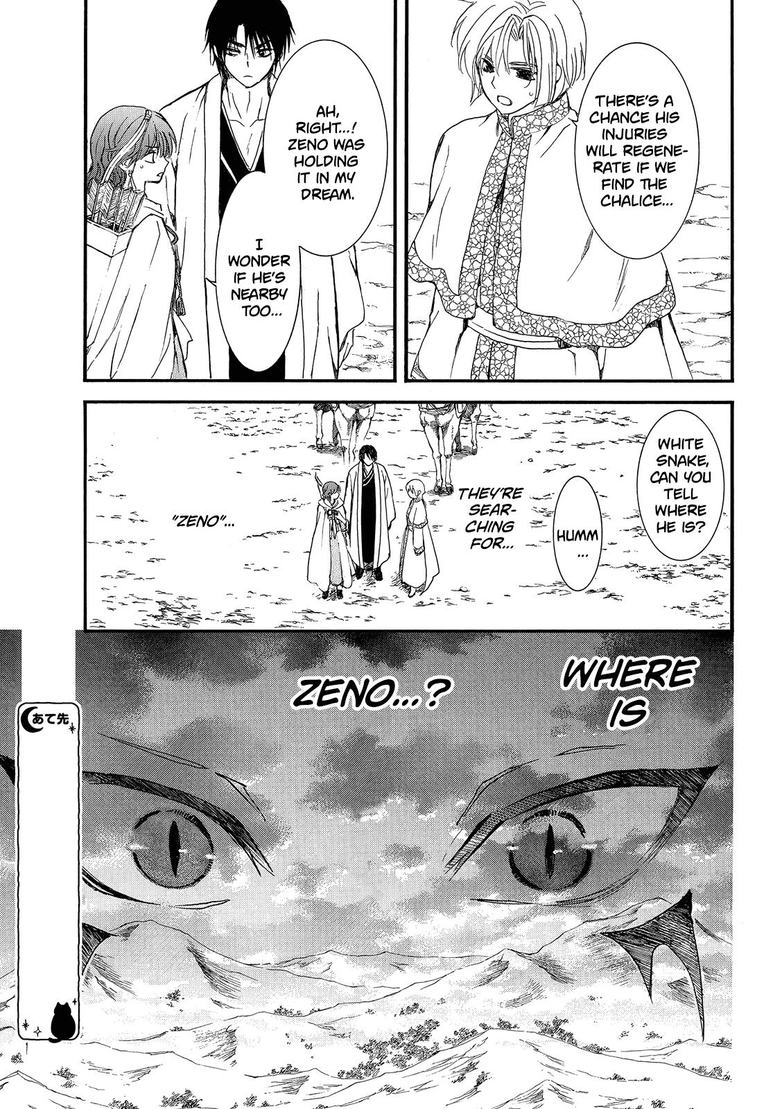 Akatsuki No Yona - Chapter 250: To The Place Where Sadness Ends