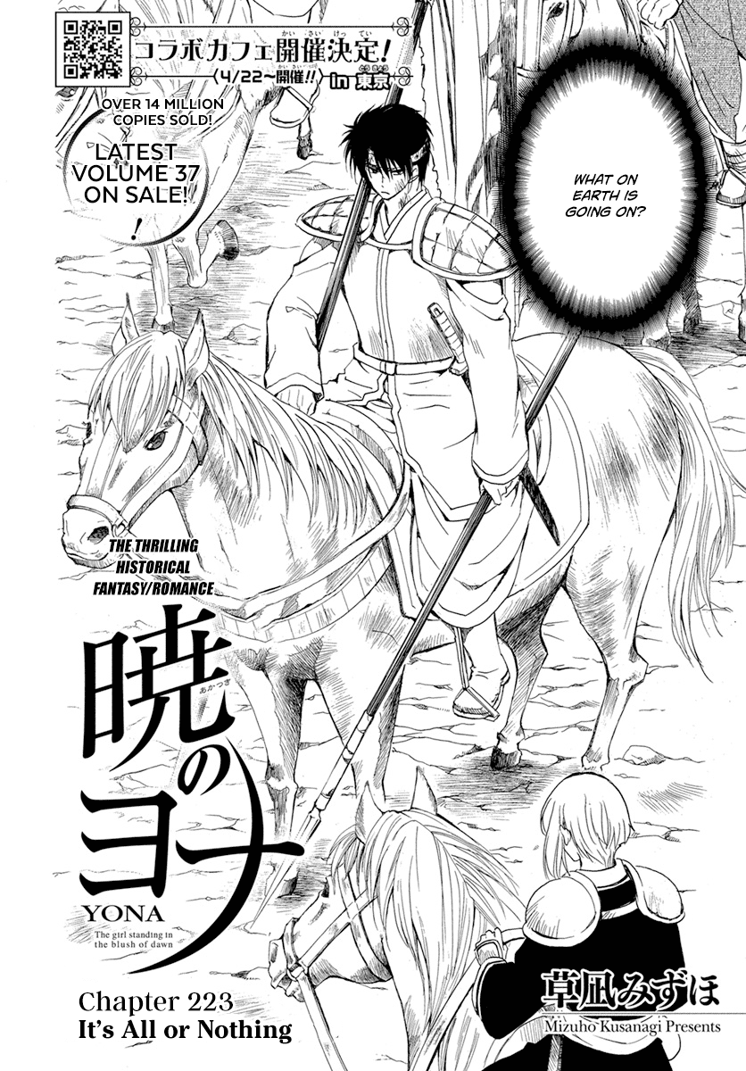 Akatsuki No Yona - Chapter 223: It's All Or Nothing