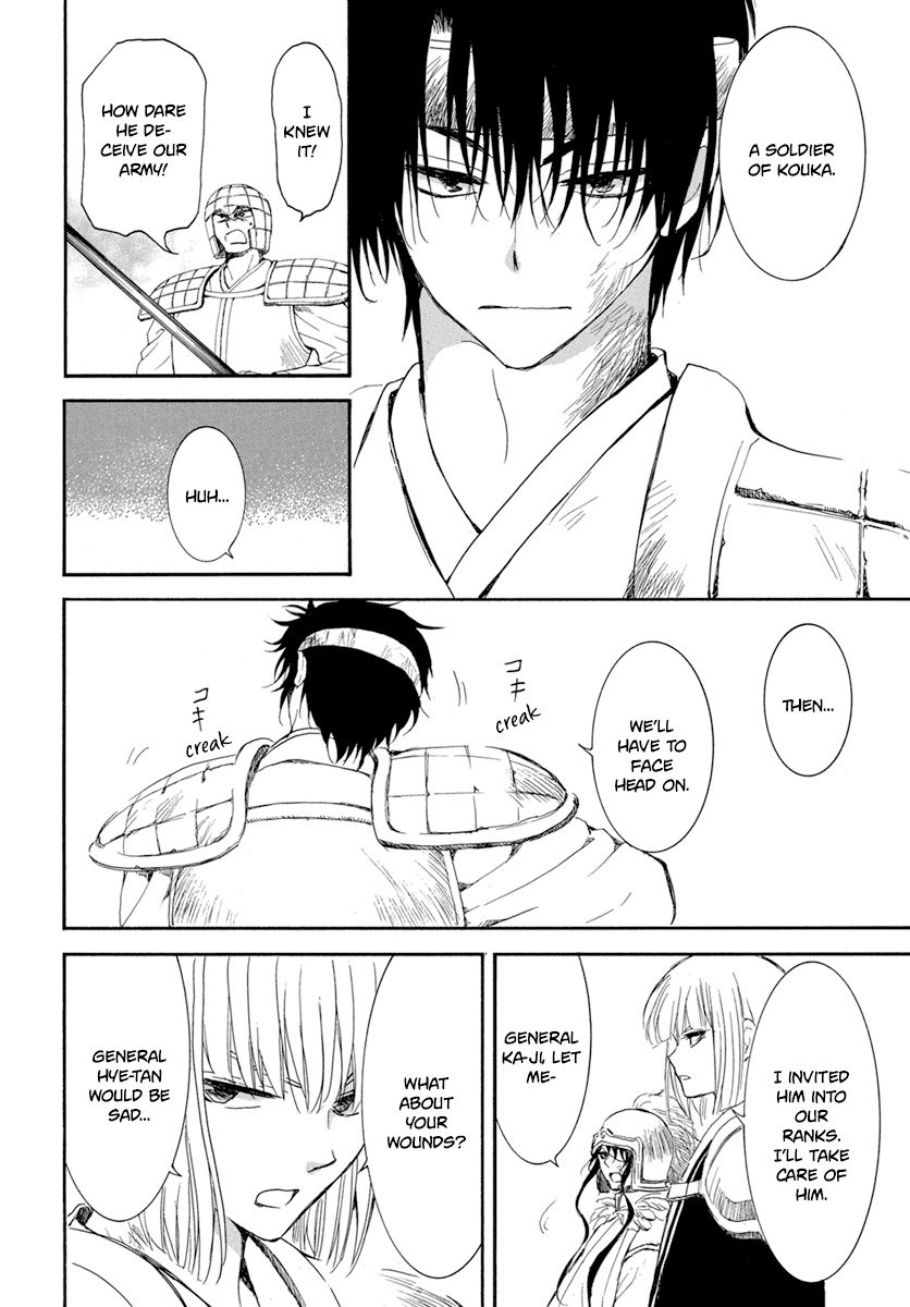 Akatsuki No Yona - Chapter 223: It's All Or Nothing