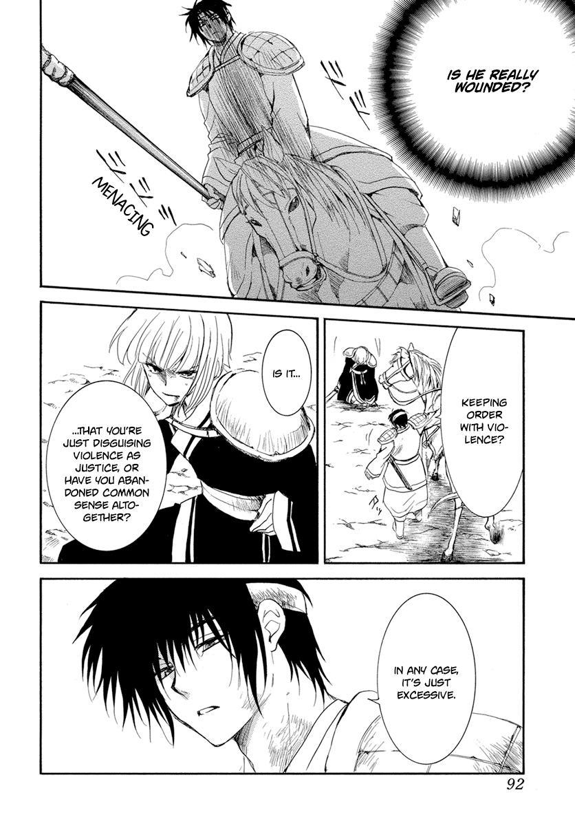 Akatsuki No Yona - Chapter 223: It's All Or Nothing