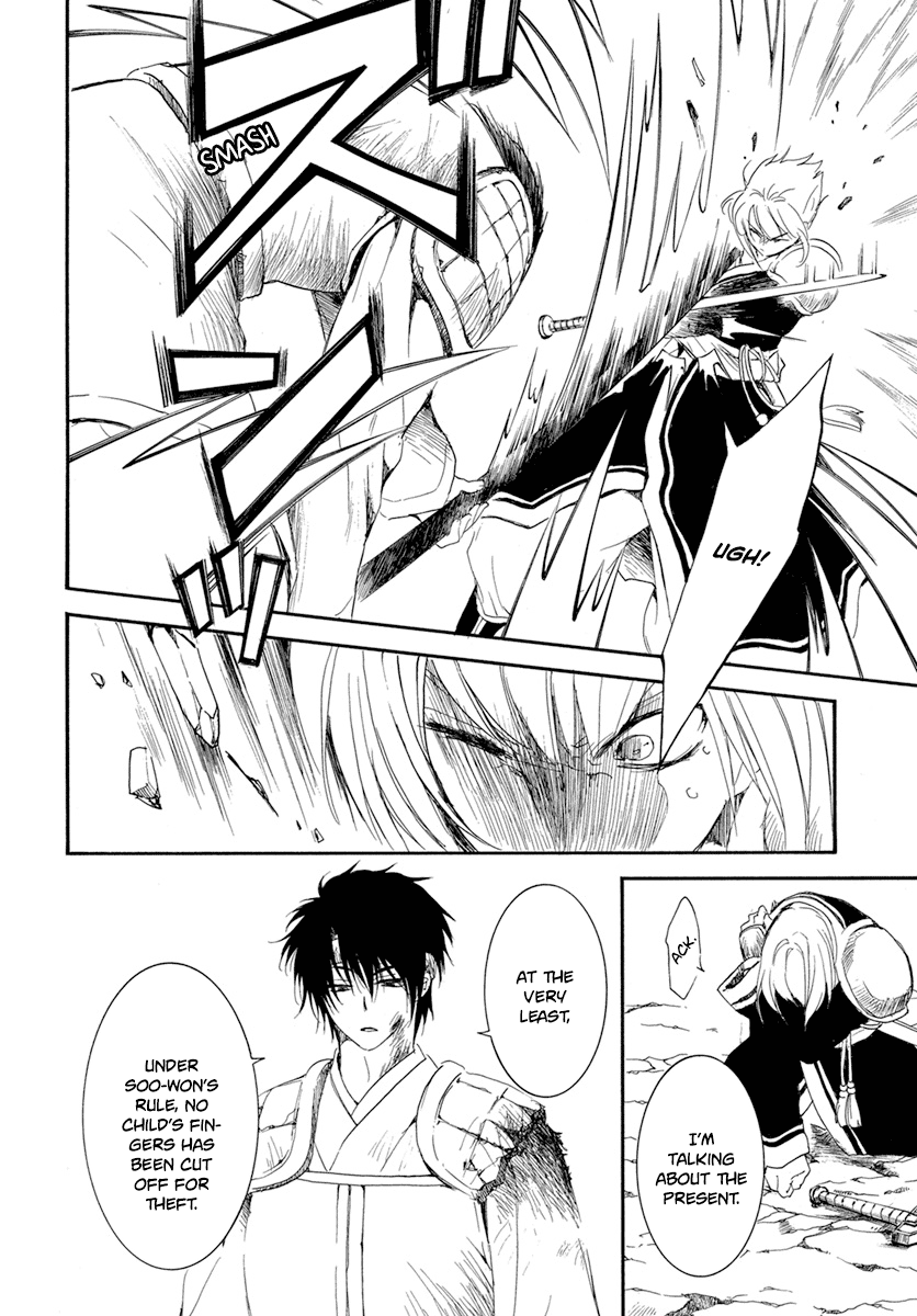 Akatsuki No Yona - Chapter 223: It's All Or Nothing