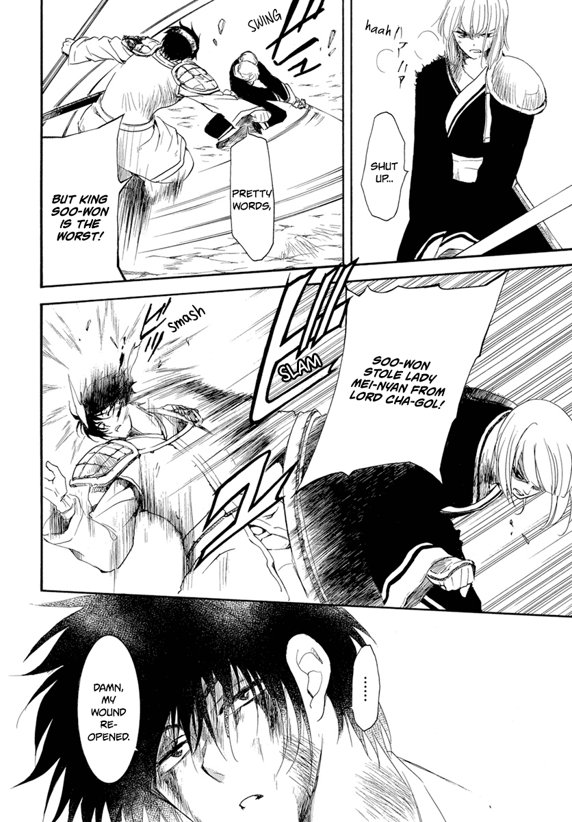 Akatsuki No Yona - Chapter 223: It's All Or Nothing