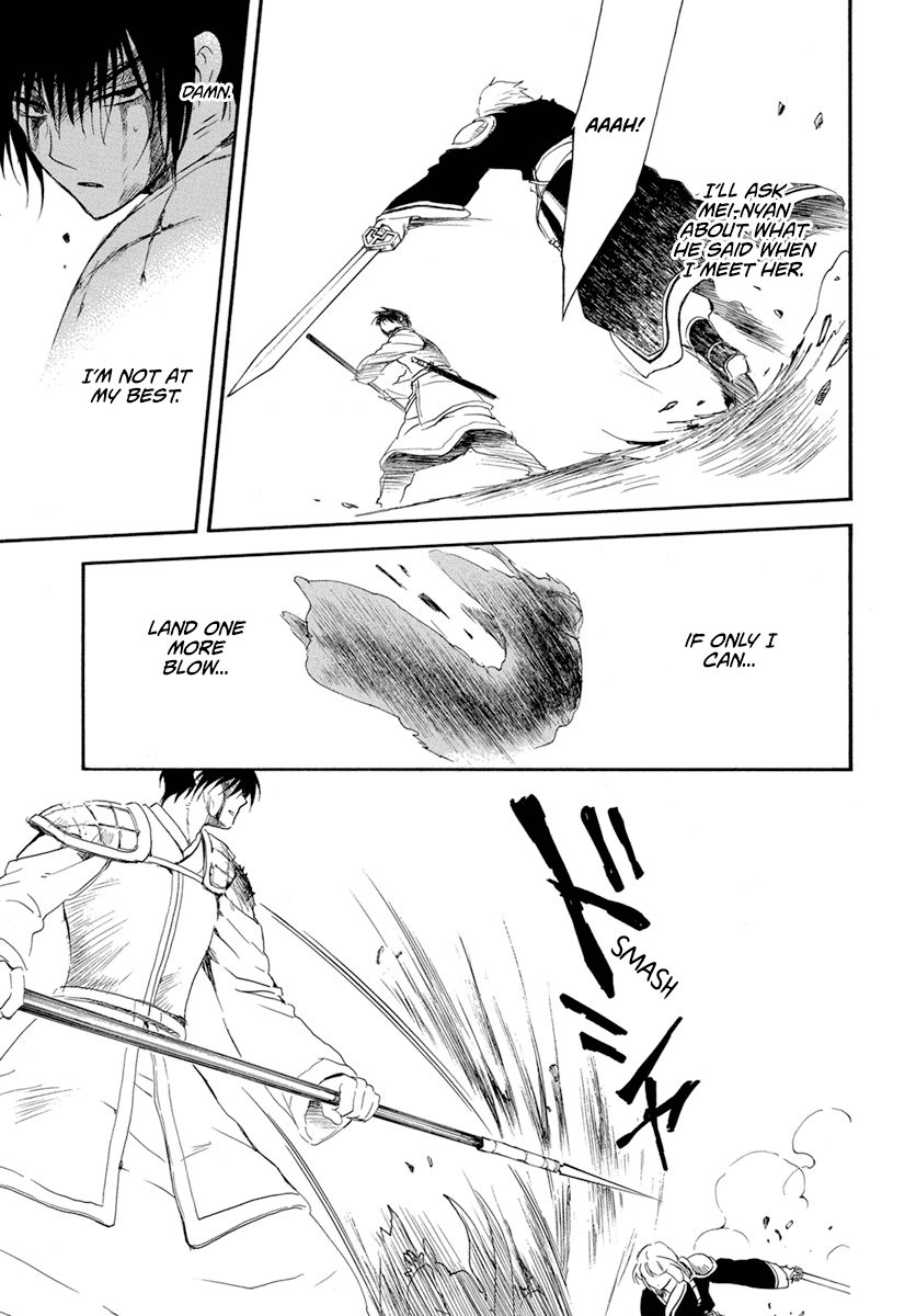 Akatsuki No Yona - Chapter 223: It's All Or Nothing