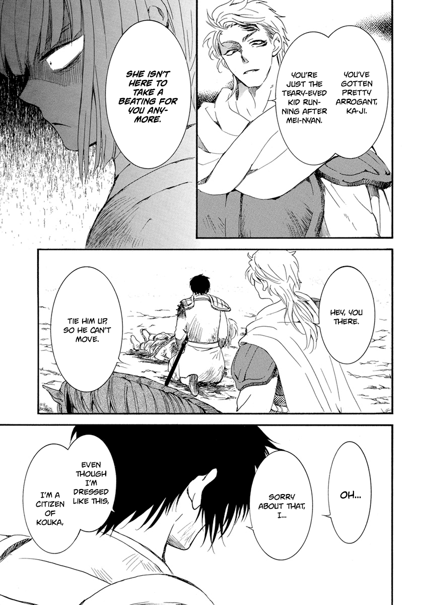 Akatsuki No Yona - Chapter 223: It's All Or Nothing