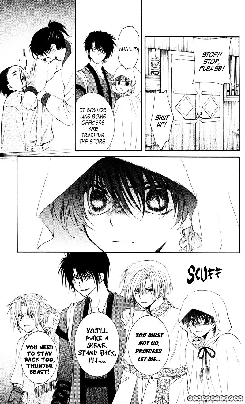 Akatsuki No Yona - Chapter 29 : Bonds