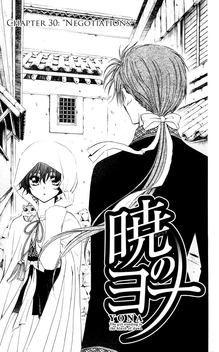 Akatsuki No Yona - Chapter 30 : Negotiations