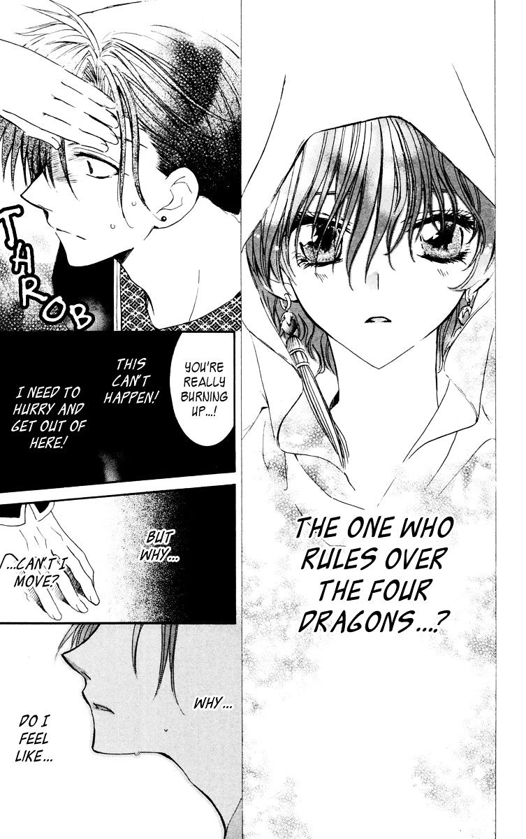 Akatsuki No Yona - Chapter 30 : Negotiations