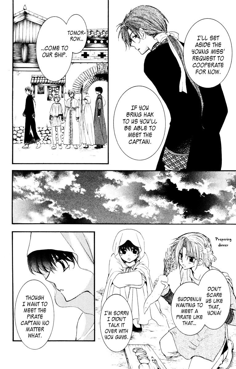 Akatsuki No Yona - Chapter 30 : Negotiations