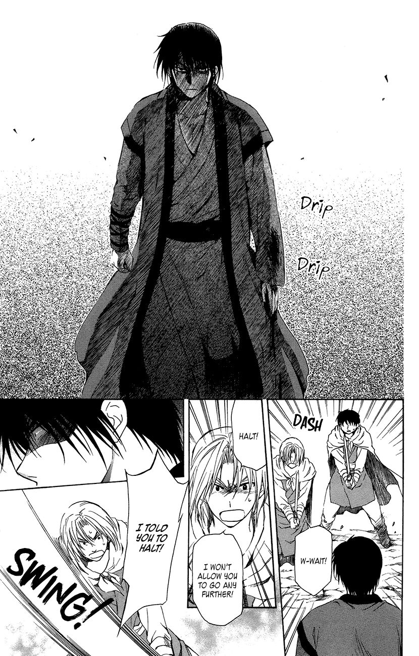 Akatsuki No Yona - Chapter 91 : He Was A Very Precious Friend