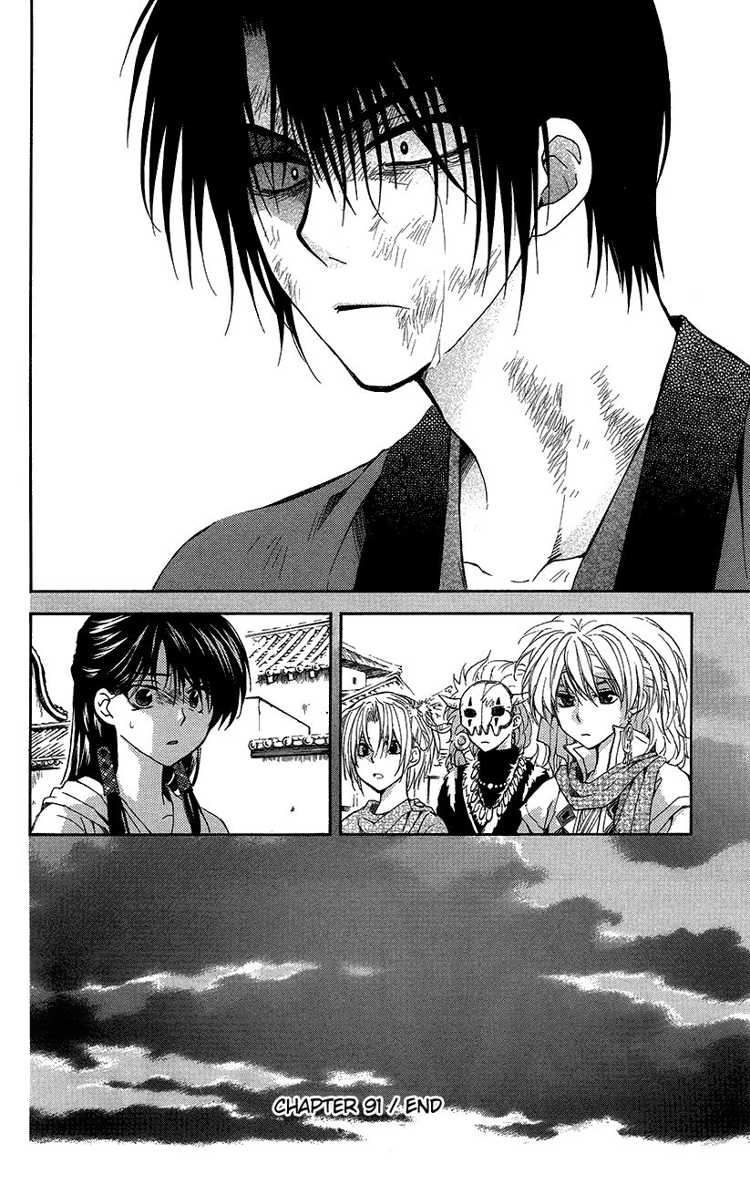 Akatsuki No Yona - Chapter 91 : He Was A Very Precious Friend