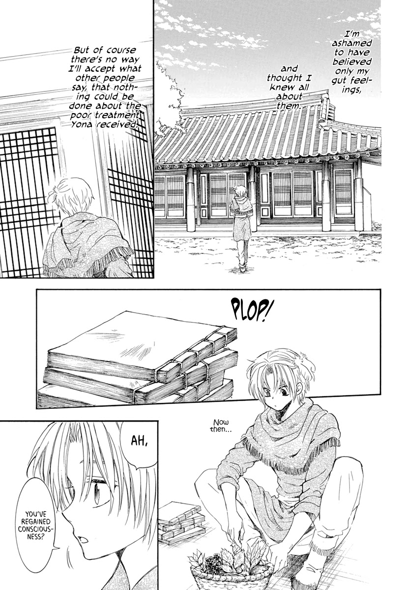 Akatsuki No Yona - Chapter 205: A Crying Voice In The Night