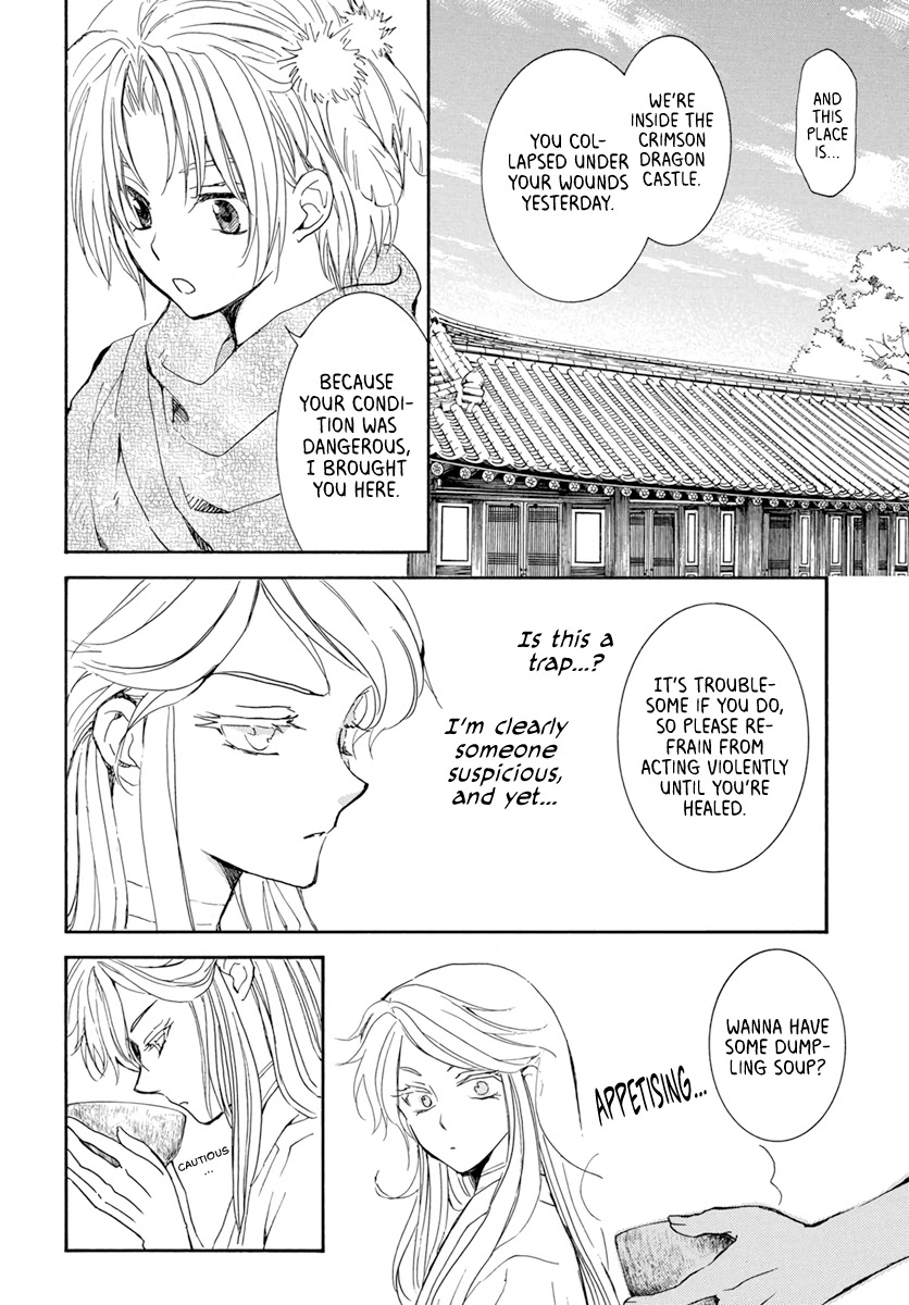 Akatsuki No Yona - Chapter 205: A Crying Voice In The Night