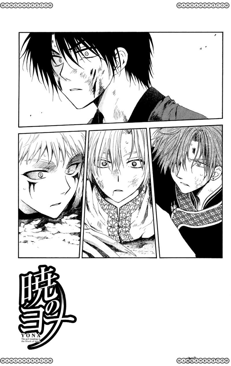 Akatsuki No Yona - Chapter 100 : Unbreakable Body