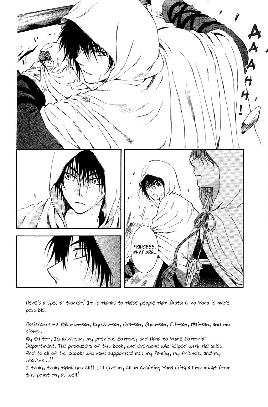 Akatsuki No Yona - Chapter 73 : In The Wilderness, I Saw The King S Dream