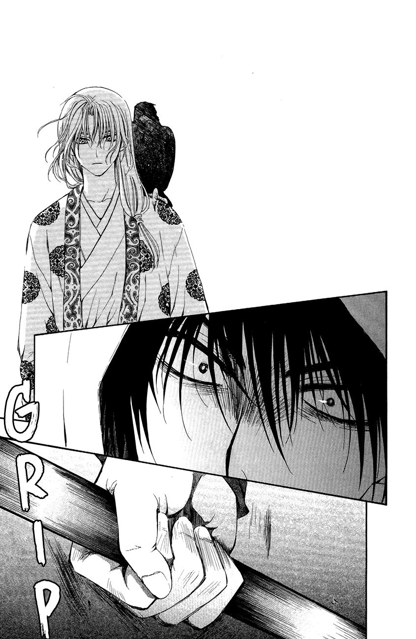 Akatsuki No Yona - Chapter 73 : In The Wilderness, I Saw The King S Dream