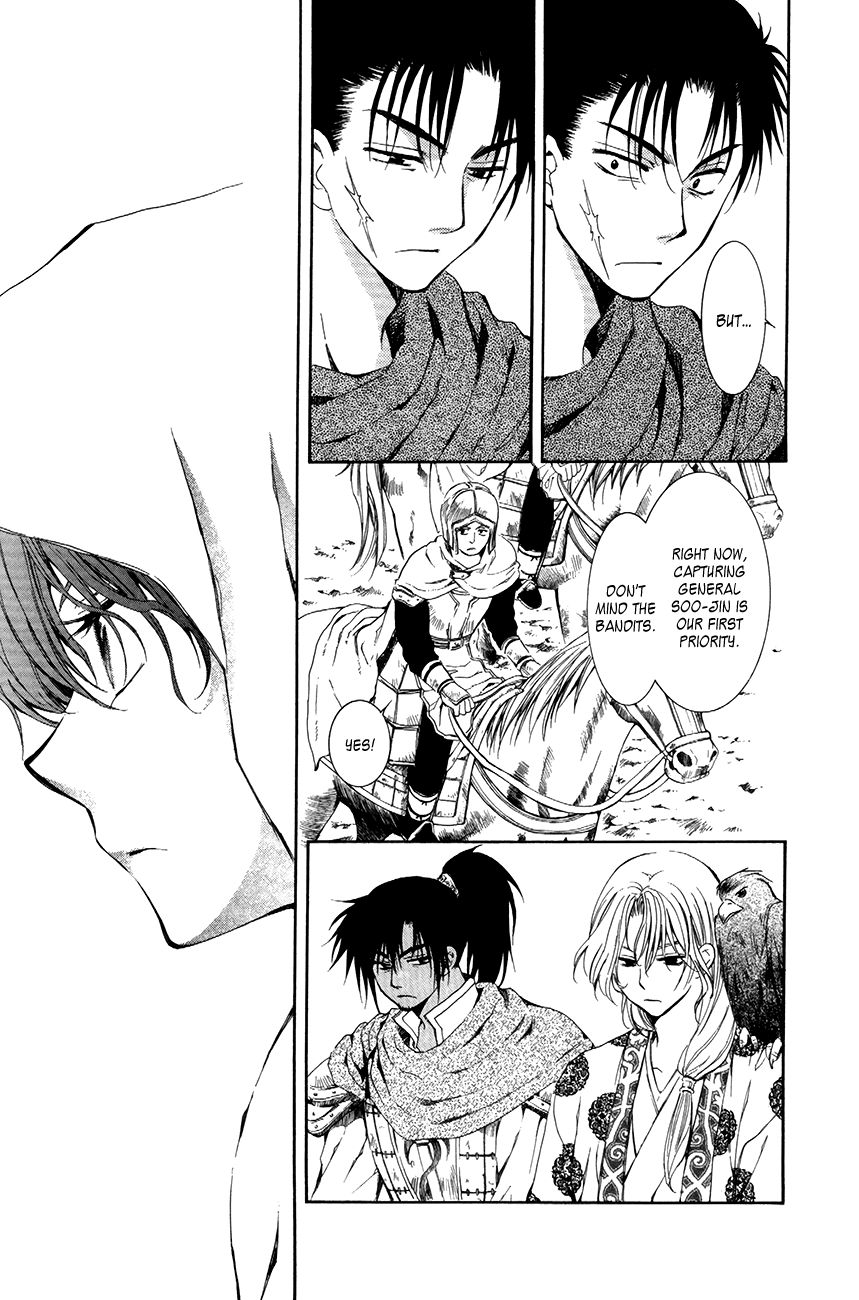 Akatsuki No Yona - Chapter 73 : In The Wilderness, I Saw The King S Dream