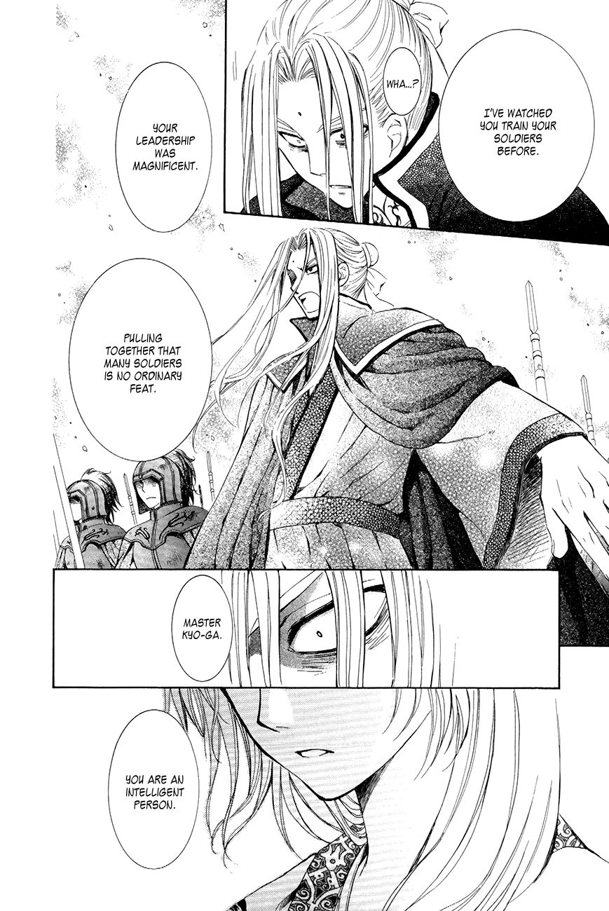 Akatsuki No Yona - Chapter 73 : In The Wilderness, I Saw The King S Dream