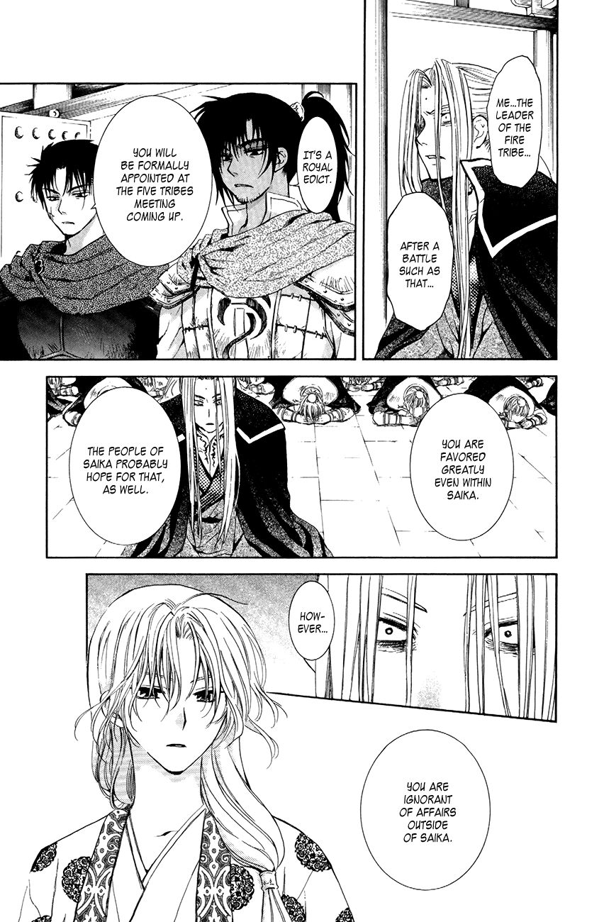 Akatsuki No Yona - Chapter 73 : In The Wilderness, I Saw The King S Dream