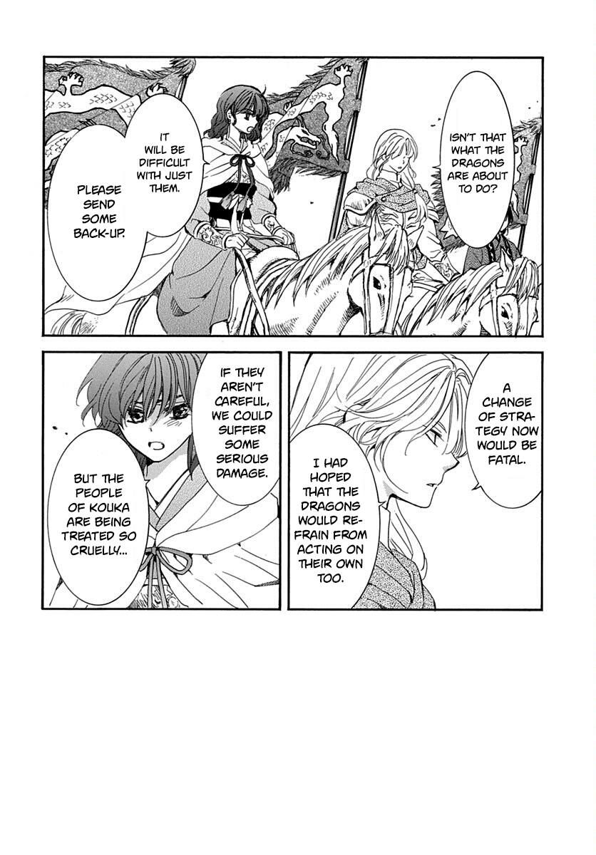 Akatsuki No Yona - Chapter 220: Crush Them!