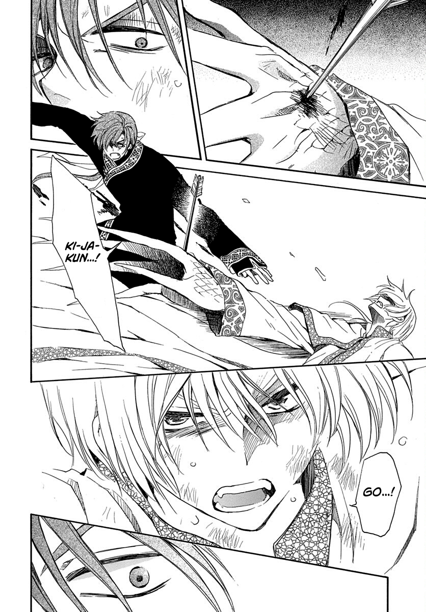 Akatsuki No Yona - Chapter 220: Crush Them!