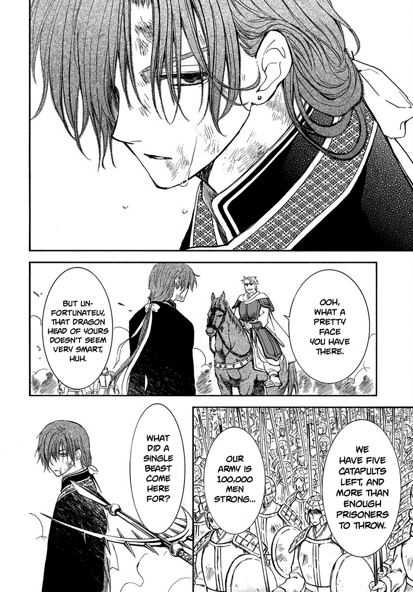 Akatsuki No Yona - Chapter 220: Crush Them!