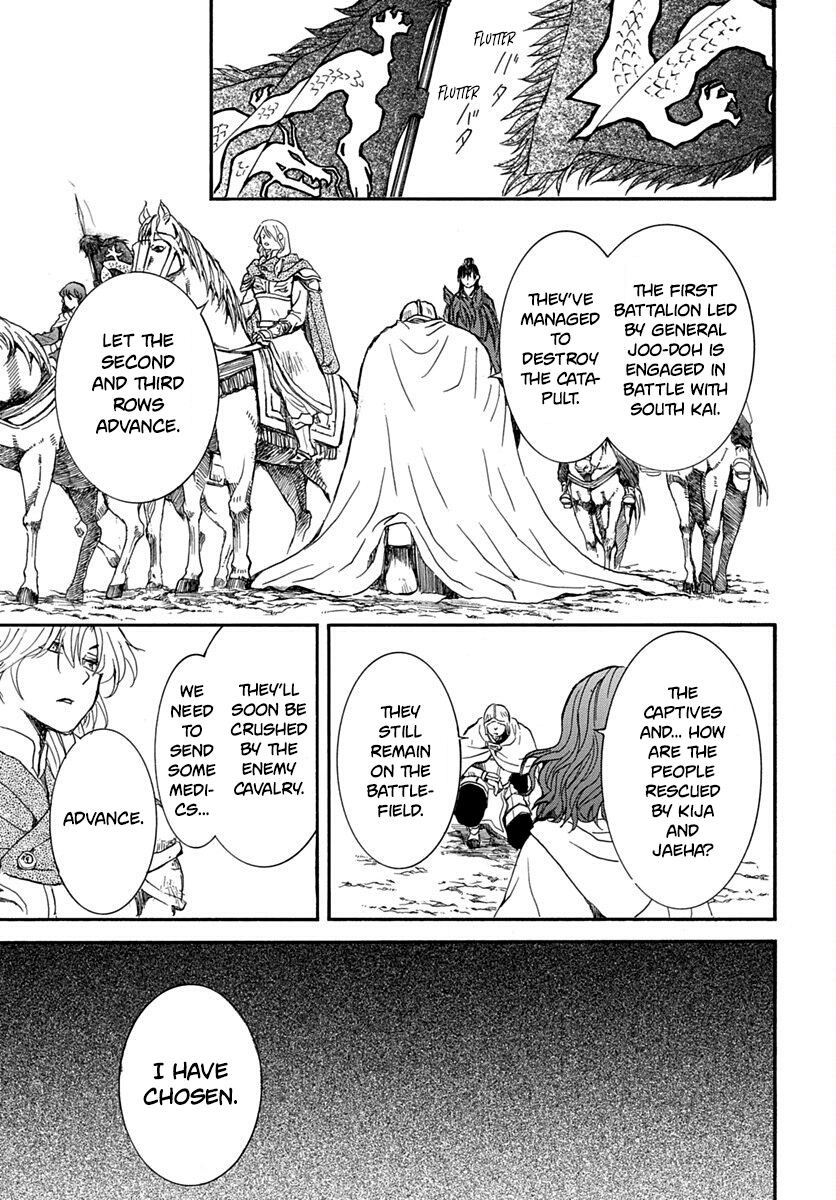 Akatsuki No Yona - Chapter 220: Crush Them!