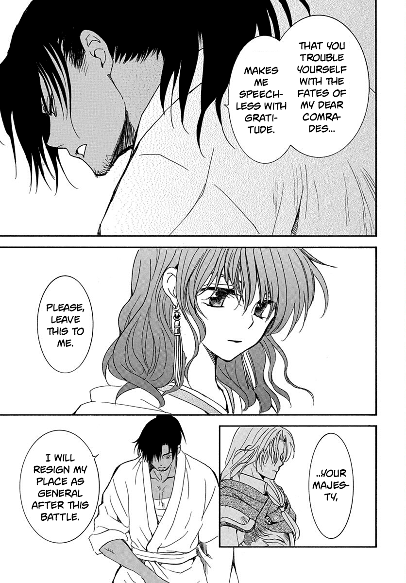 Akatsuki No Yona - Chapter 220: Crush Them!