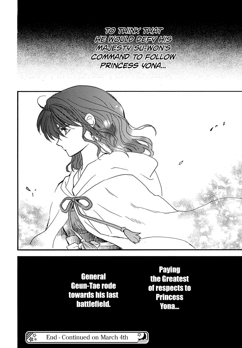 Akatsuki No Yona - Chapter 220: Crush Them!