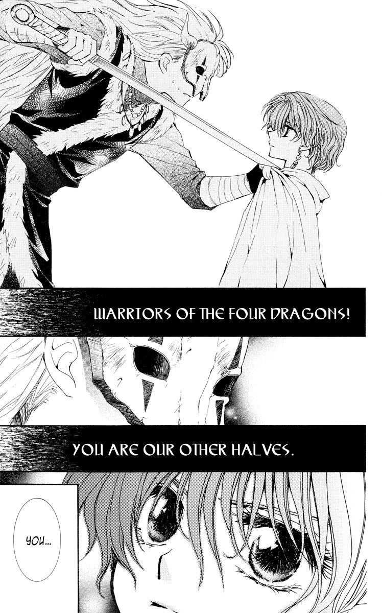 Akatsuki No Yona - Chapter 23 : Echoing Fear