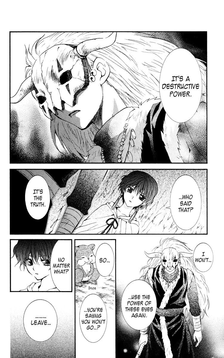 Akatsuki No Yona - Chapter 23 : Echoing Fear