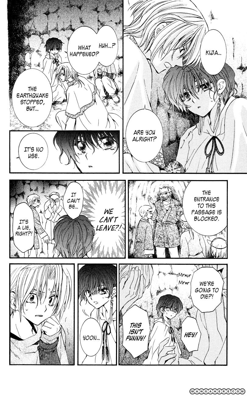 Akatsuki No Yona - Chapter 23 : Echoing Fear