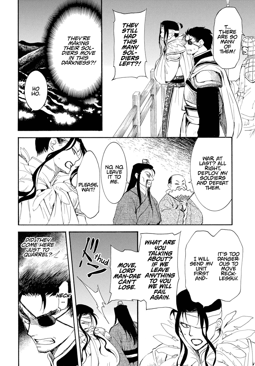 Akatsuki No Yona - Chapter 234: You Can't Get The Tiger Cub Without Entering The Tiger's Den