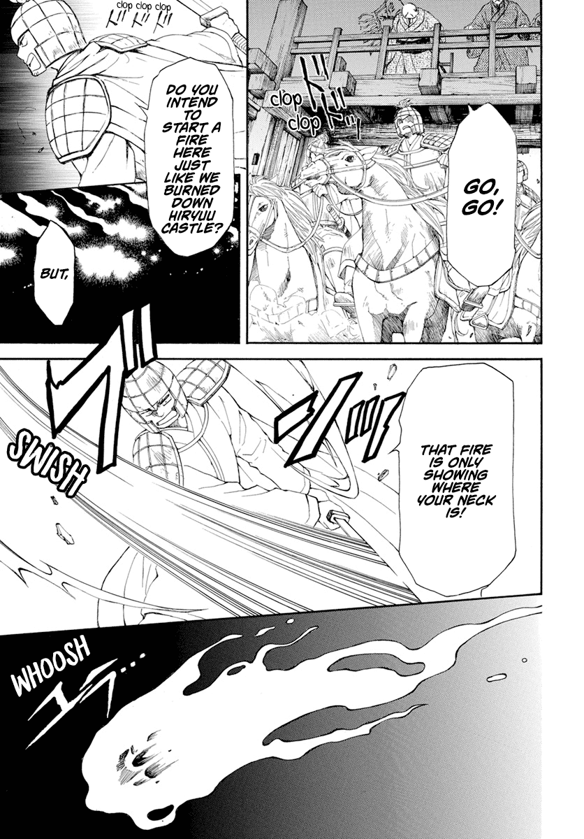 Akatsuki No Yona - Chapter 234: You Can't Get The Tiger Cub Without Entering The Tiger's Den